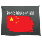 Peoples Republic Of China - Funny Gym Sports Towel