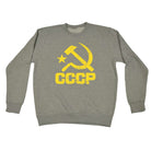 Cccp Yellow - Funny Novelty Sweatshirt - 123t Australia | Funny T-Shirts Mugs Novelty Gifts