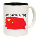 Peoples Republic Of China - Funny Coffee Mug